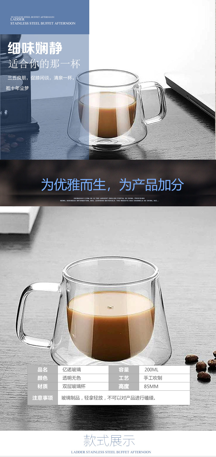 双层方克杯1