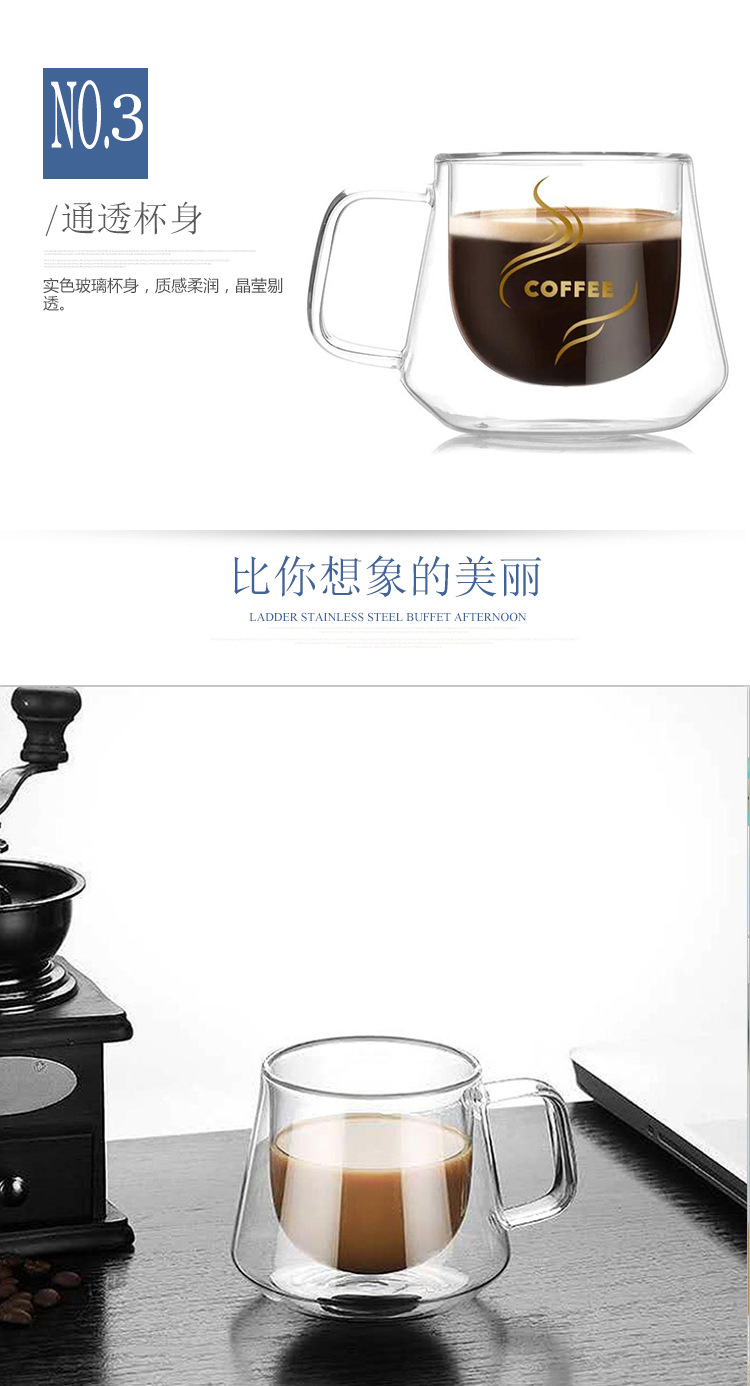 双层方克杯3