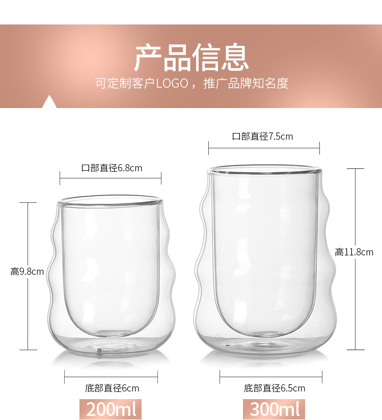 波浪双层玻璃杯1