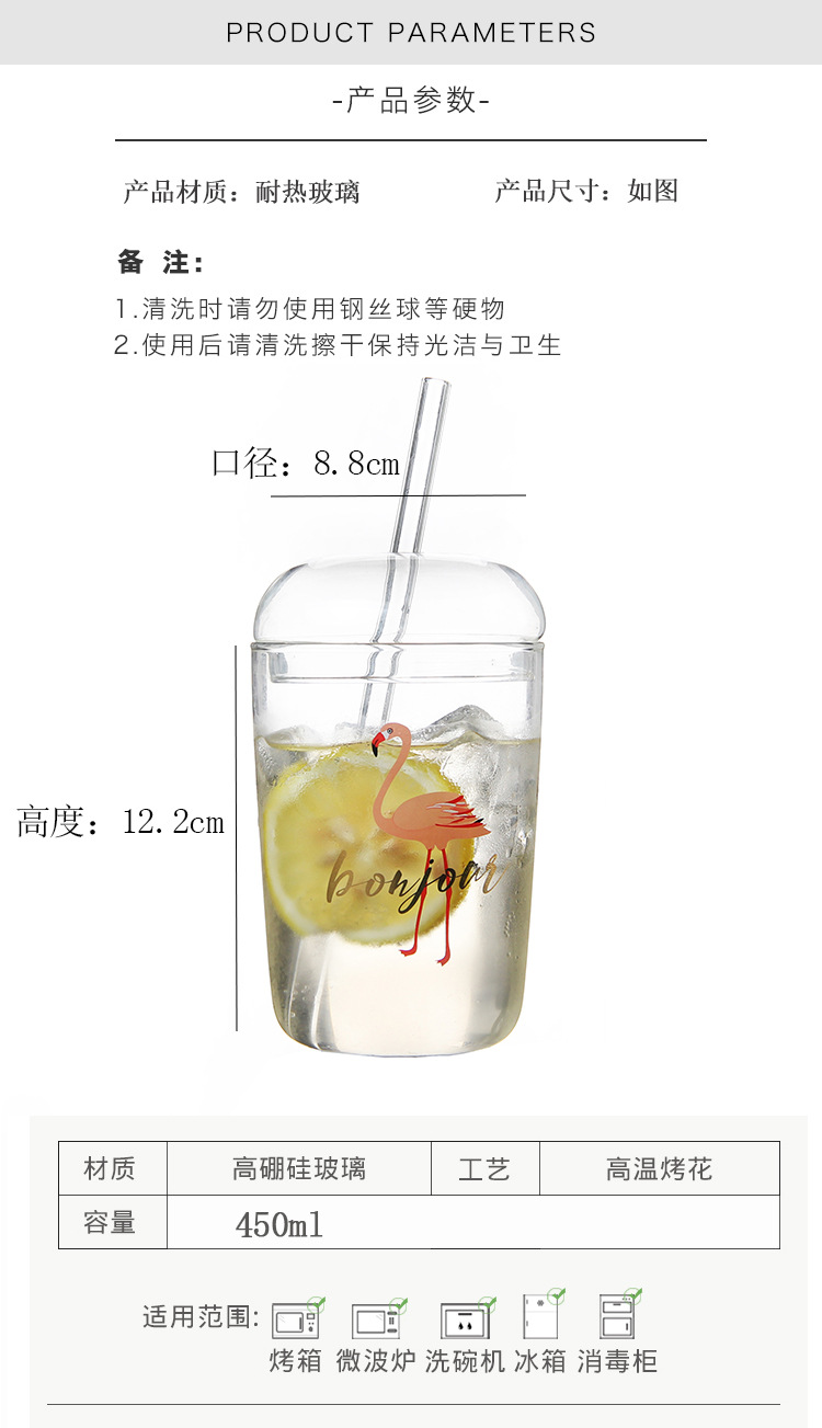 烤花玻璃杯1