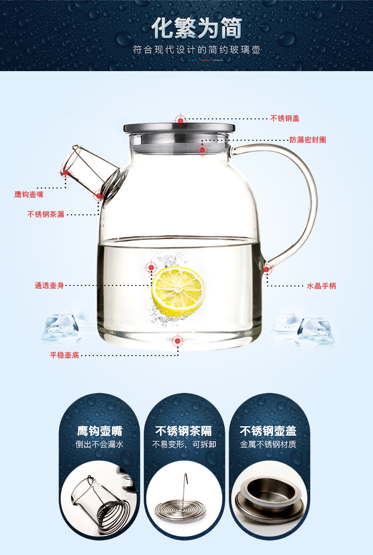 玻璃流水壶3