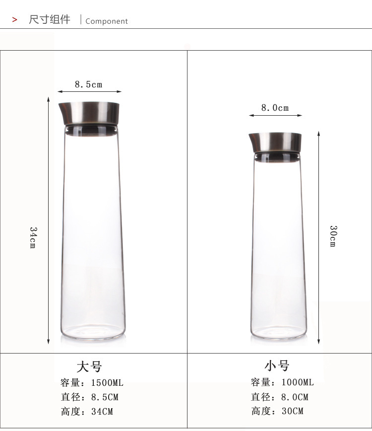 玻璃直壶2