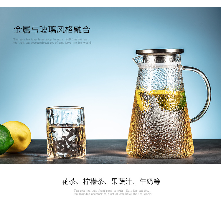 高硼硅玻璃凉水壶4