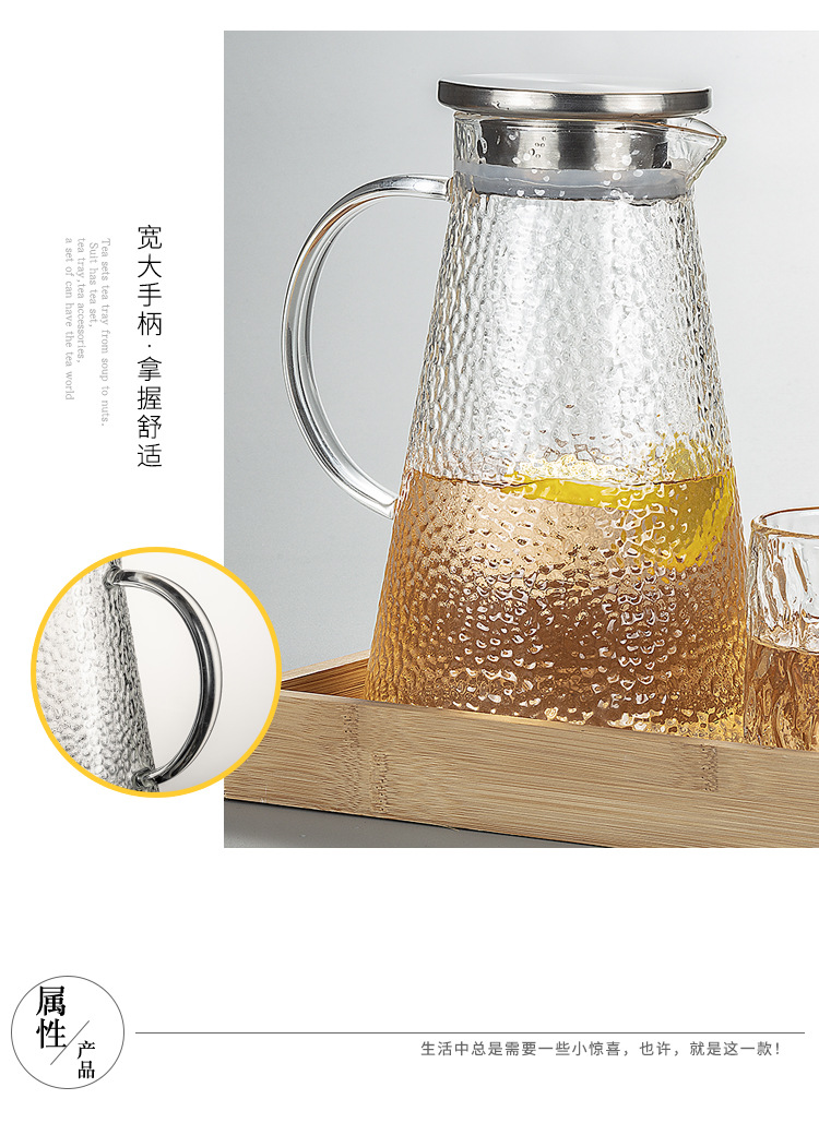 高硼硅玻璃凉水壶3