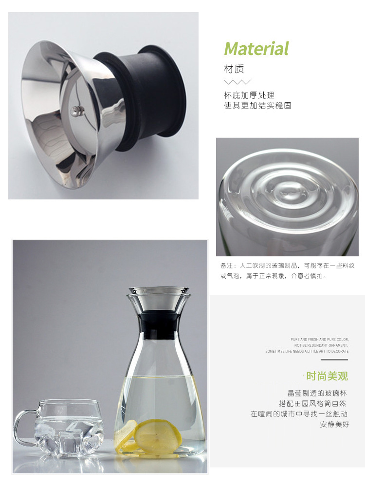 高硼硅玻璃凉水壶1