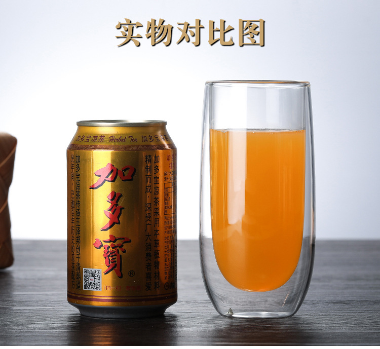 双层直杯3