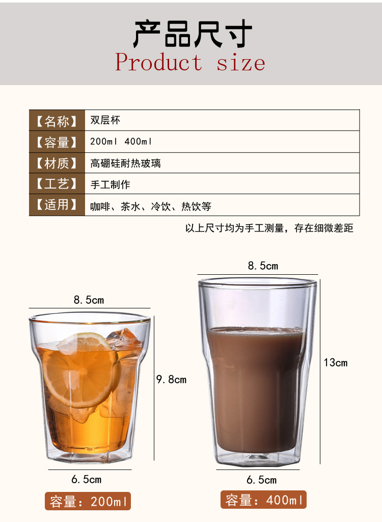 双层玻璃杯3